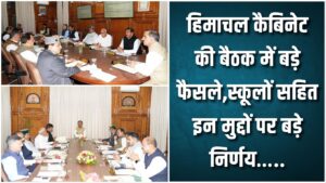 cabinet Meeting